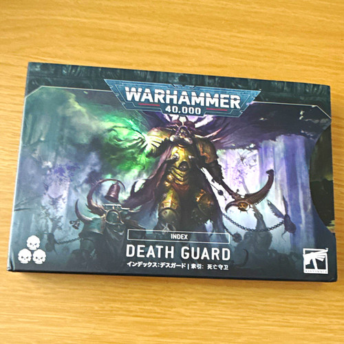 Warhammer 40k death guard - death,